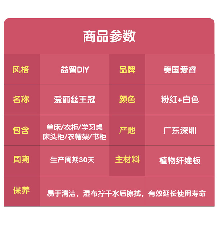 爱丽丝皇冠套房_13.jpg