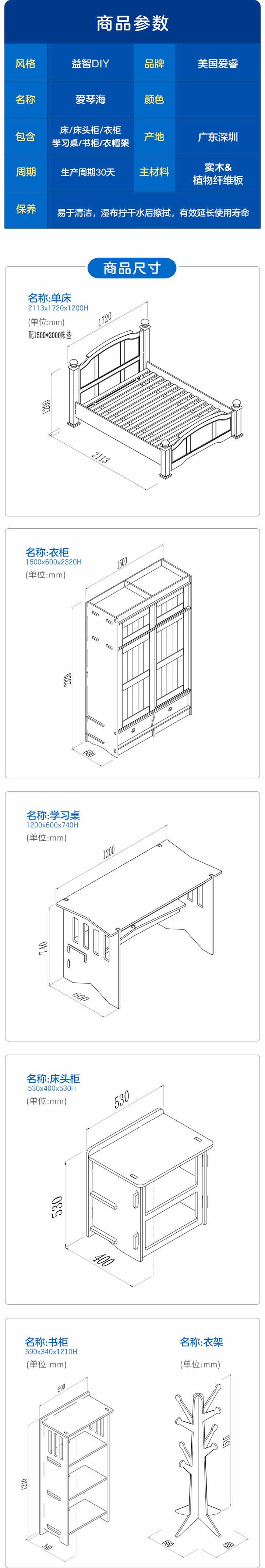 爱琴海详情2_03.jpg