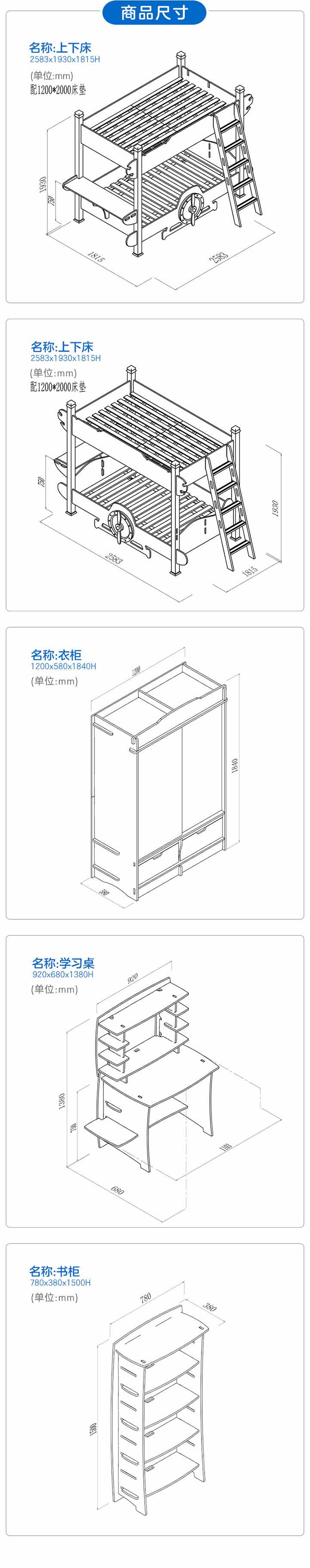 遨游世界详情2_04.jpg