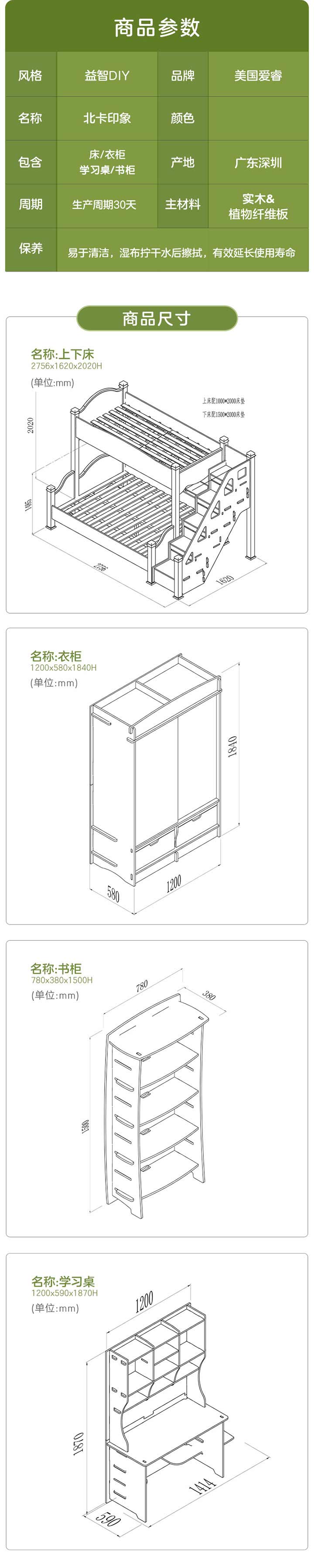 北卡印象详情2_03.jpg