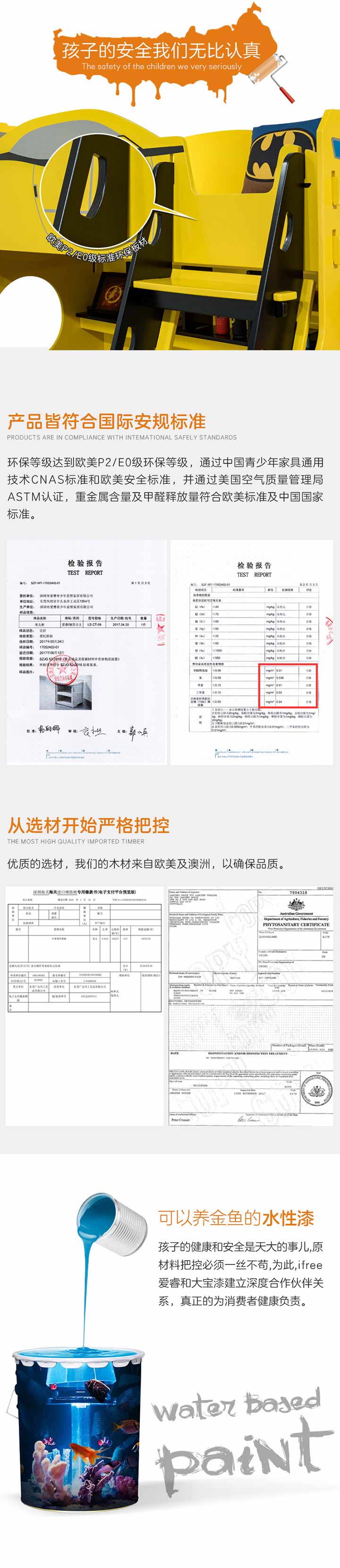 超级英雄上下床详情1_05.jpg