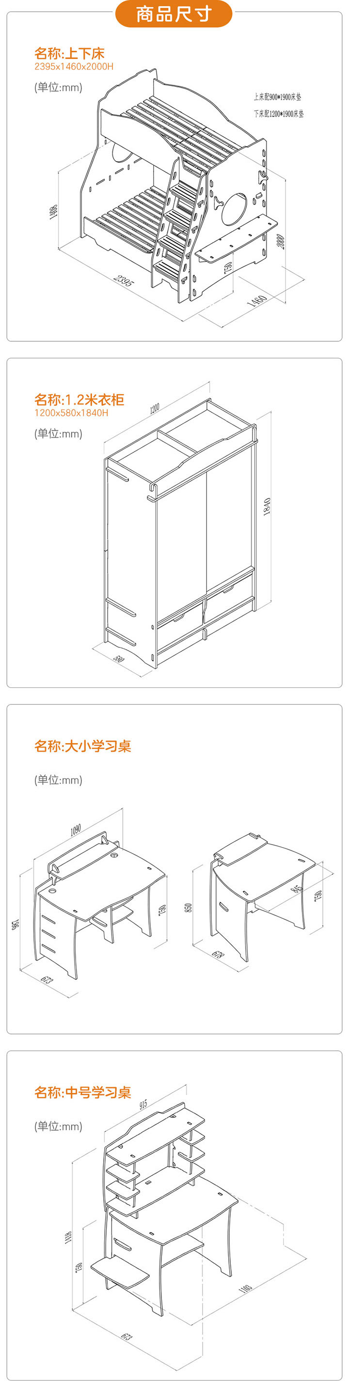 超级英雄上下床详情2_04.jpg