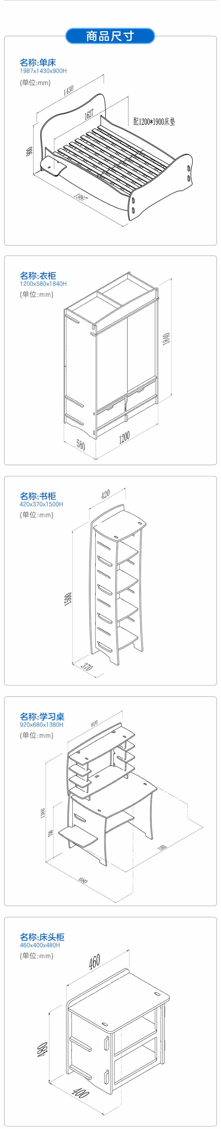 冲浪高低床详情2_03.jpg