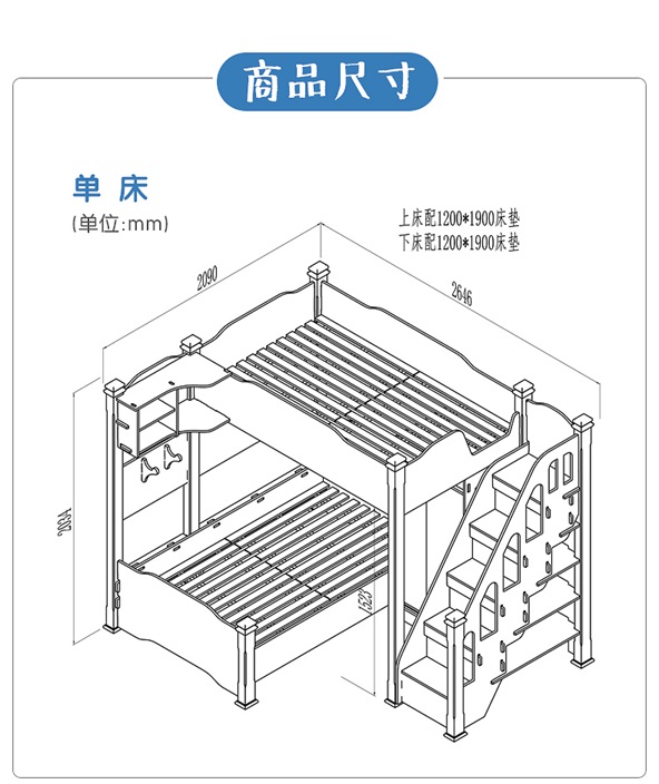 加洲乐园高低床_16.jpg