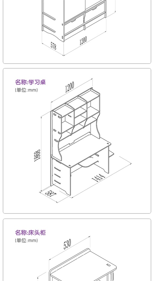 无线端丽莎公主_14.jpg