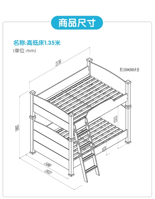 粉红马卡龙高低床_13.jpg