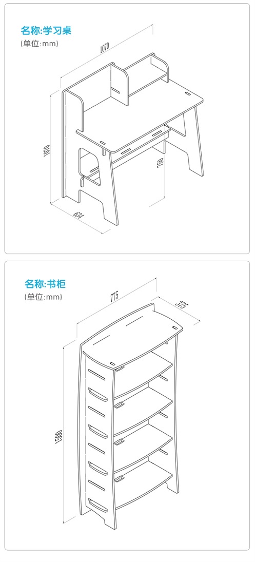 粉红马卡龙高低床_14.jpg