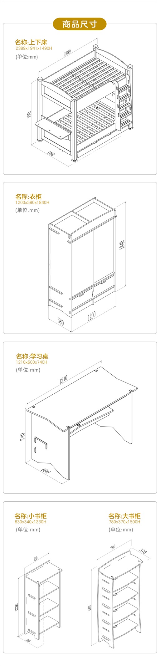 双子星详情2_03.jpg