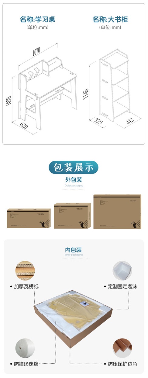 探索蓝图详情_14.jpg