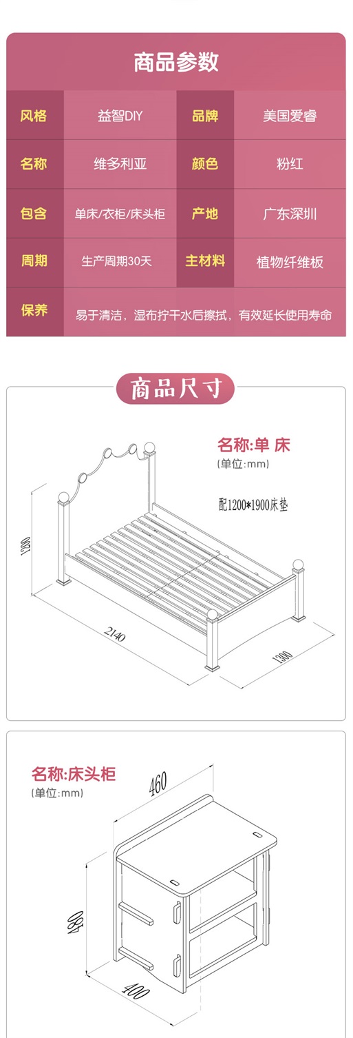 维多利亚单_11.jpg