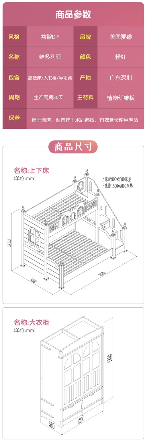 维多利亚上下_09.jpg