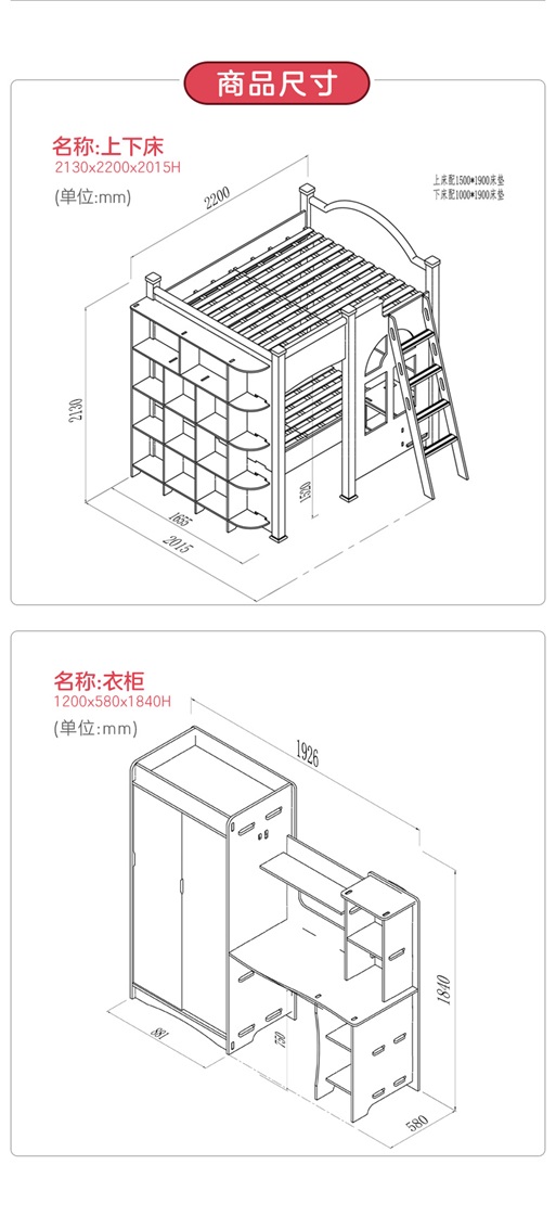 遇见北欧详情2_03.jpg