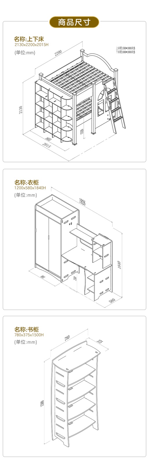 遇见北欧男详情2_03.jpg