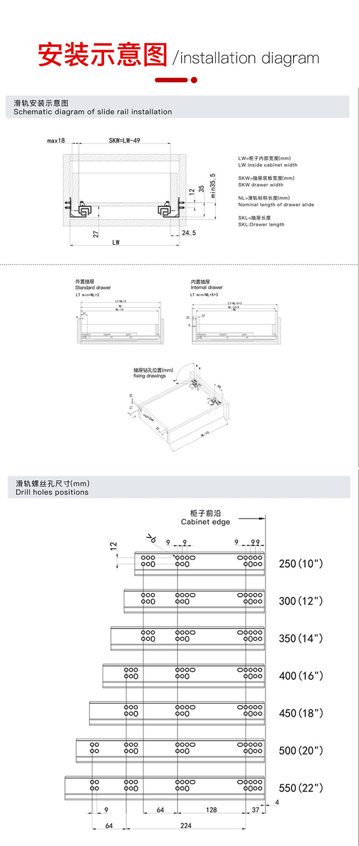 托底轨详情_10.jpg