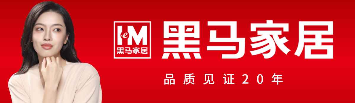 黑马banner1.jpg