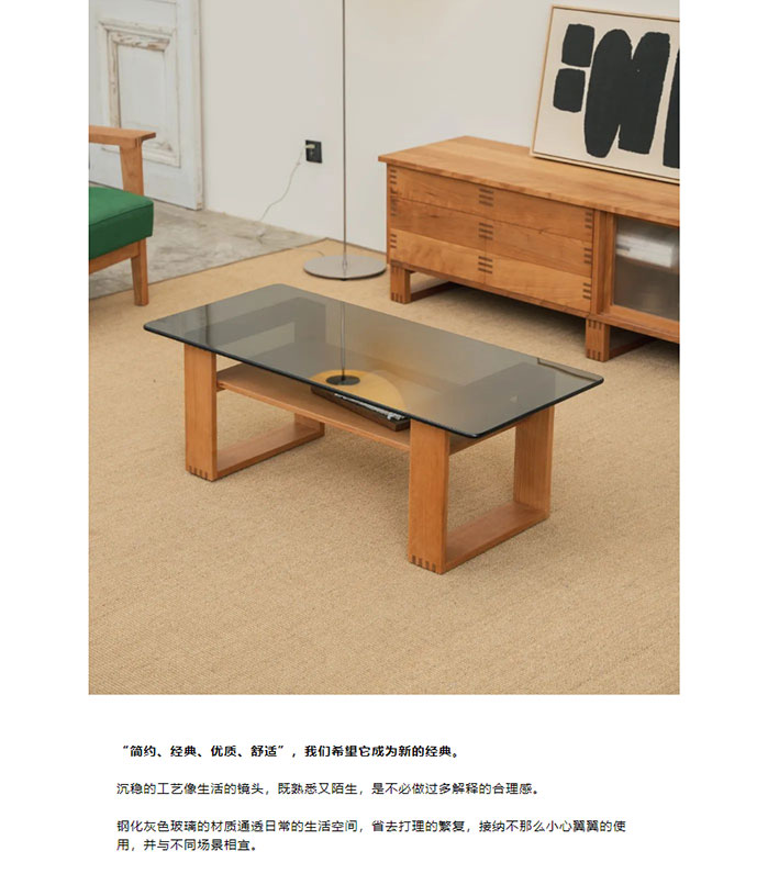 新品｜坐上7025号时光机_31.jpg