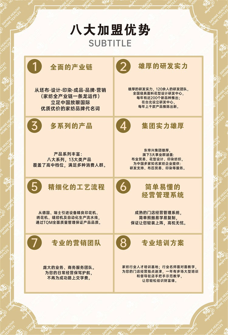 3、招商长图最终确认版_07.jpg