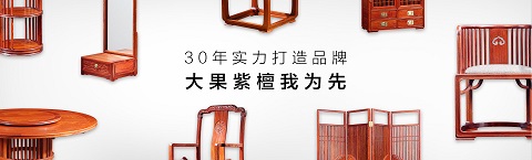 国寿家具，诚邀加盟